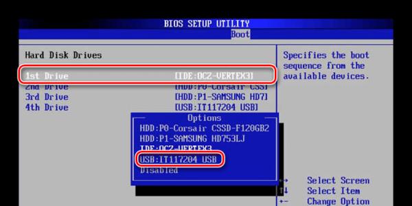 Inštalácia systému Windows 7 na disk GPT