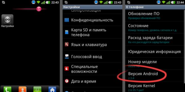 Balss meklēšana operētājsistēmā Android: kā to pareizi instalēt, aktivizēt un lietot