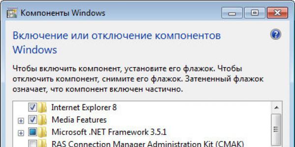 Как в Windows 7 удалить ненужные приложения и компоненты