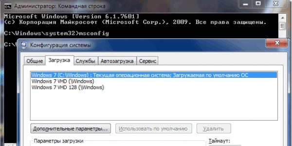 تحرير قائمة أداة تحميل التمهيد لنظام التشغيل Windows
