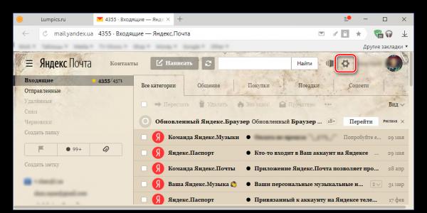 Ako nastaviť Yandex.Mail na iPhone