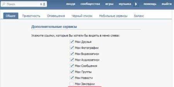 How to hide likes on VK