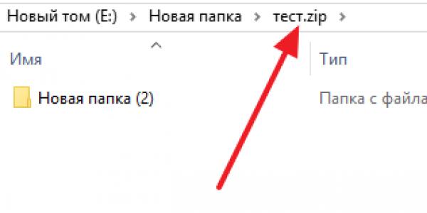 Öffnen von ZIP-Dateien. Laden Sie 7 zip auf Russisch herunter