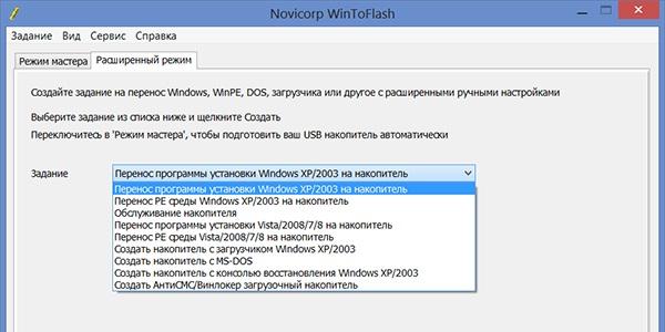 Windows XP bootable USB Flash Drive Burner
