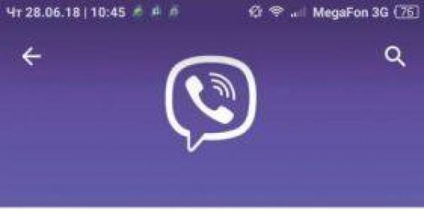 Installing Viber on your phone - step-by-step instructions for installation and registration Is it possible to install Viber on Android