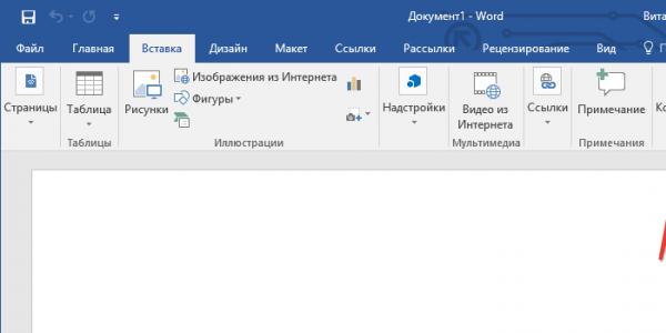 How to arrange page numbers in Word How to set numbering