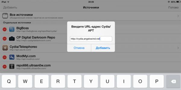 How to install ipa files on iPhone?