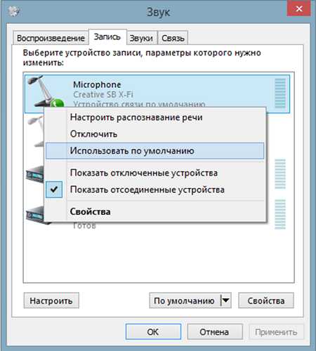 Equilibrio auriculares windows 10