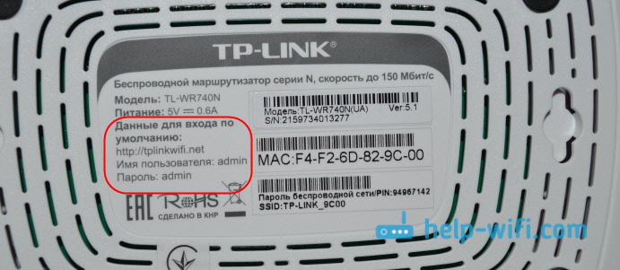 忘れた場合のルータのパスワードの復元方法 コンピュータと電話のwifiルーターからパスワードを確認する方法