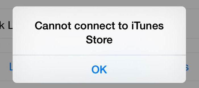 ب app store الاتصال لا يمكن الحل إذا